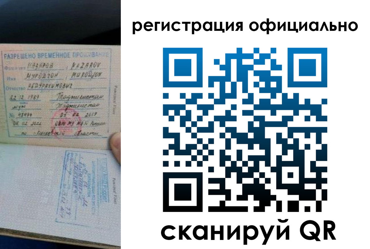 прописка в Тетюшах