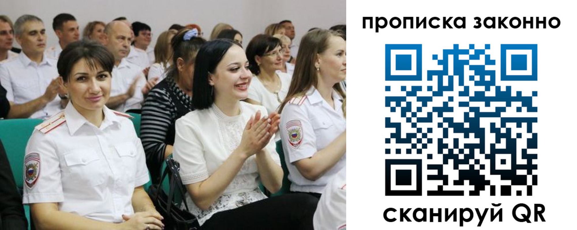 миграционный учет в Тетюшах