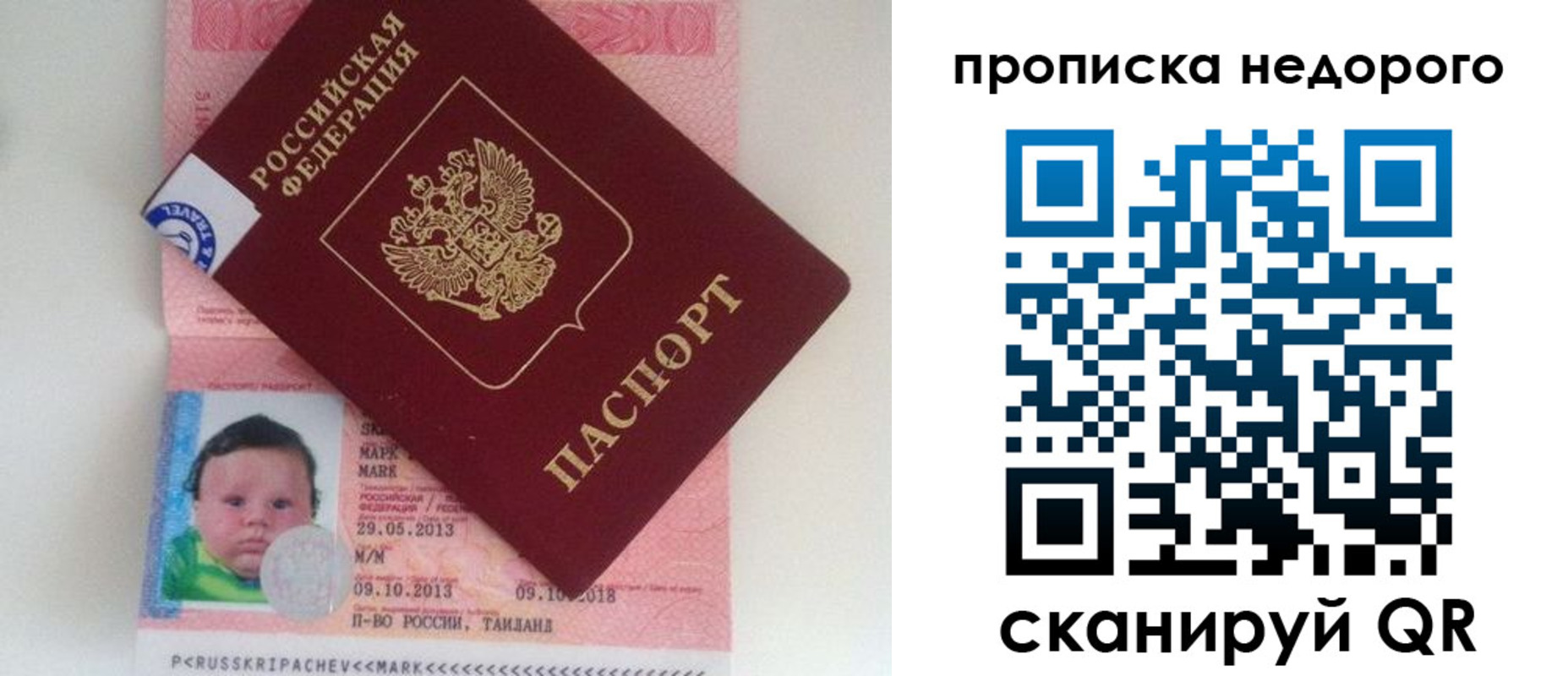 регистрация в Тетюшах