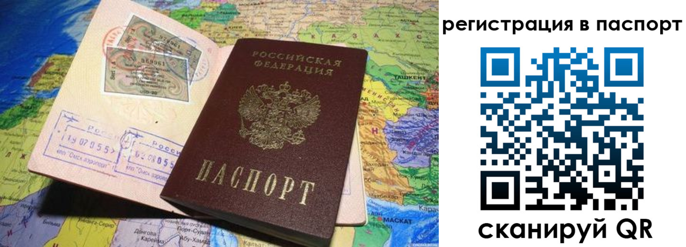 прописка гарантия в Тетюшах